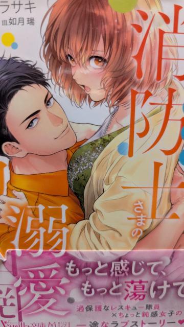 �Ɛ�~���߂ȃG���[�g���h�m���܂̓M����͖ԁ��ɂ��̃����T�L�����@�j�����Ƀ~�G��  �� �{/�G���� 