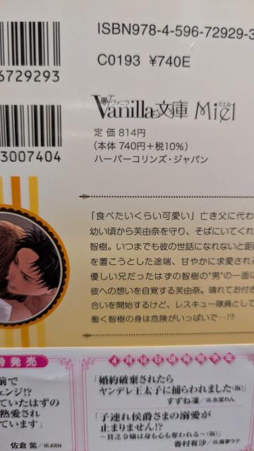 �Ɛ�~���߂ȃG���[�g���h�m���܂̓M����͖ԁ��ɂ��̃����T�L�����@�j�����Ƀ~�G�� �� �{/�G���� 