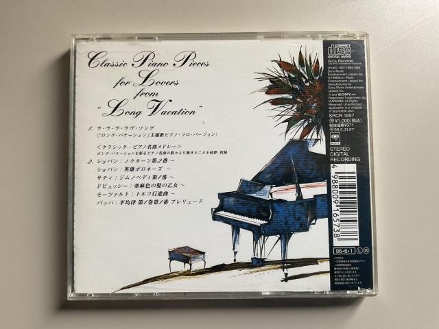 恋人達のクラシック〜「ロング・バケーション」より ピアノ曲 CD SRCR 1657 < CD/DVD/ビデオ 恋人達のクラシック〜「ロング・バケーション」より ピアノ曲 CD SRCR 1657 < CD/DVD/ビデオの
