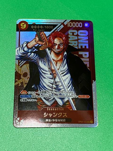 ONE PIECE �t�B�������b�h �V�����N�X �����s�[�X�J�[�h�Q�[��  �� �g���[�f�B���O�J�[�h�� 