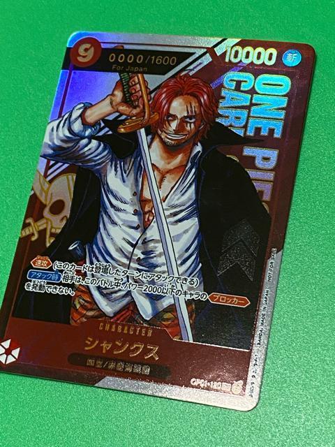 ONE PIECE �t�B�������b�h �V�����N�X �����s�[�X�J�[�h�Q�[�� �� �g���[�f�B���O�J�[�h�� 