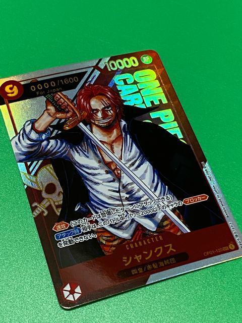 ONE PIECE �t�B�������b�h �V�����N�X �����s�[�X�J�[�h�Q�[�� �� �g���[�f�B���O�J�[�h�� 