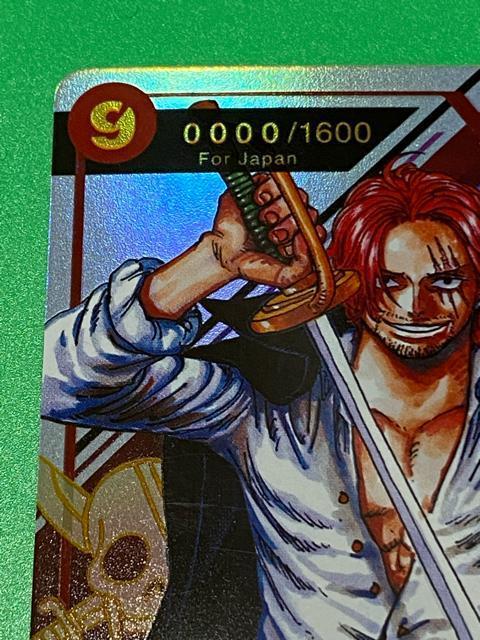 ONE PIECE �t�B�������b�h �V�����N�X �����s�[�X�J�[�h�Q�[�� �� �g���[�f�B���O�J�[�h�� 