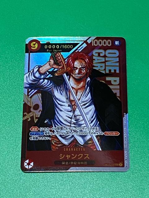 ONE PIECE �t�B�������b�h �V�����N�X �����s�[�X�J�[�h�Q�[�� �� �g���[�f�B���O�J�[�h�� 