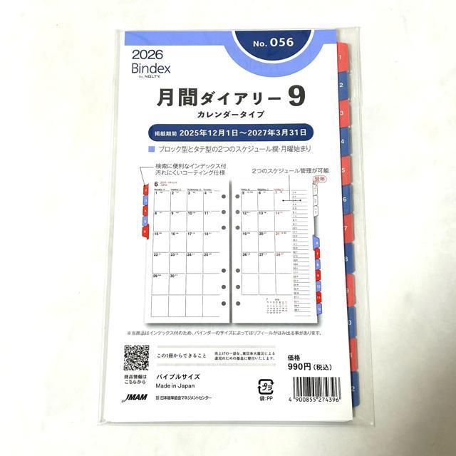 新品同様 ASHFORD 7280 シャルトル BIBLE 25mm hock < 女性ファッション 新品同様 ASHFORD 7280 シャルトル BIBLE 25mm hock < 女性ファッションの