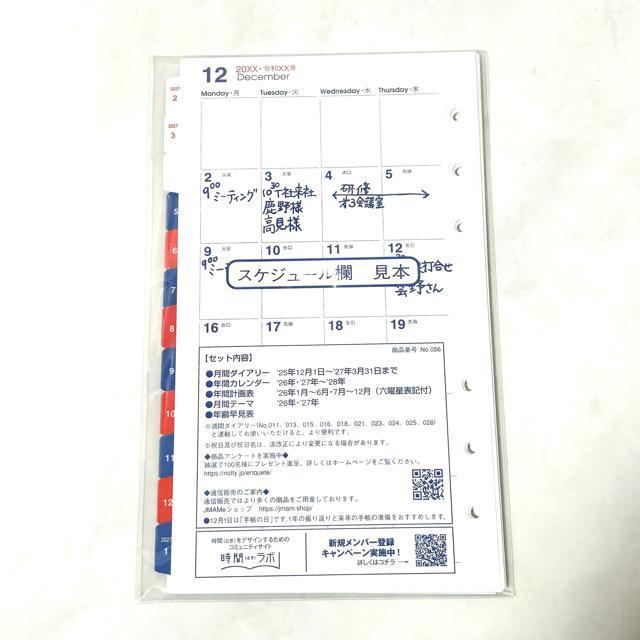 新品同様 ASHFORD 7280 シャルトル BIBLE 25mm hock < 女性ファッション 新品同様 ASHFORD 7280 シャルトル BIBLE 25mm hock < 女性ファッションの