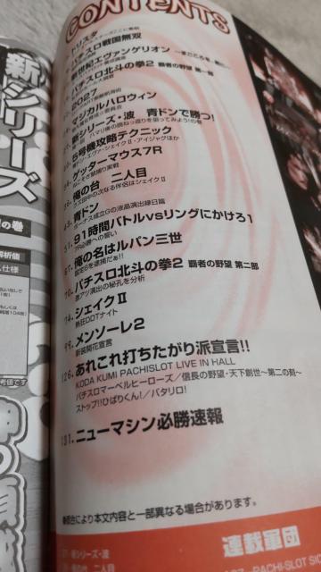 �p�`�X���K���K�C�h�@2007�N10���� �� �z�r�[�� 