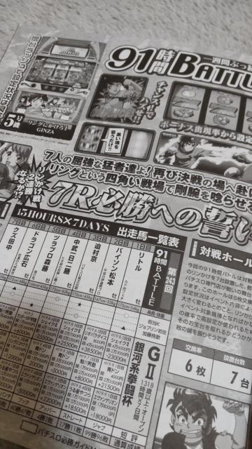 �p�`�X���K���K�C�h�@2007�N10���� �� �z�r�[�� 