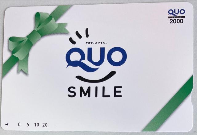 ★クオカード2000円★ポイント消化に★10 < チケット/金券 ★クオカード2000円★ポイント消化に★10 < チケット/金券の