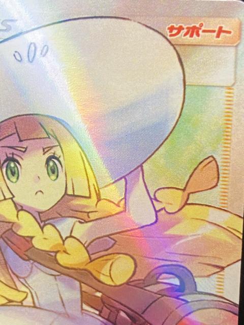 �y�������z���[���G SR sm1M 066/060 �X�q���[���G �|�P�J ���i ���� �� �g���[�f�B���O�J�[�h�� 