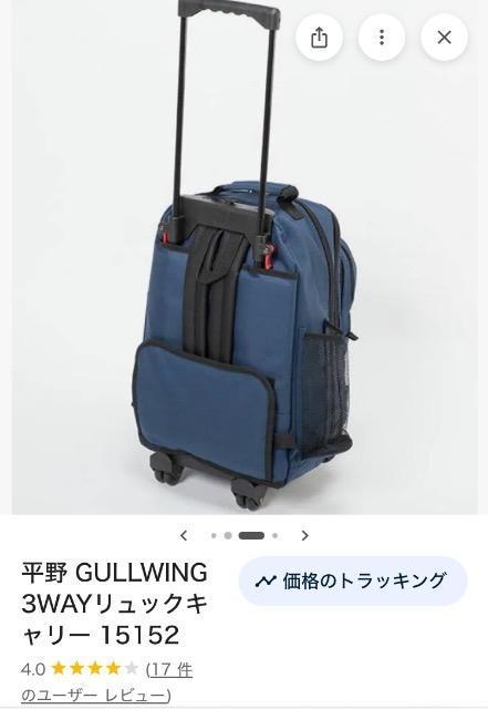 未使用に近い黒GULLWING 3wayトロリーバッグ3WAYバックパック キャリーバー付着脱式デイパック大活躍超人気重宝楽チン < 男性ファッション 未使用に近い黒GULLWING 3wayトロリーバッグ3WAYバックパック キャリーバー付着脱式デイパック大活躍超人気重宝楽チン < 男性ファッションの