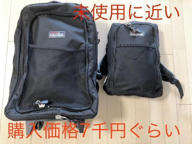 未使用に近い黒GULLWING 3wayトロリーバッグ3WAYバックパック キャリーバー付着脱式デイパック大活躍超人気重宝楽チン < 男性ファッション 未使用に近い黒GULLWING 3wayトロリーバッグ3WAYバックパック キャリーバー付着脱式デイパック大活躍超人気重宝楽チン < 男性ファッションの