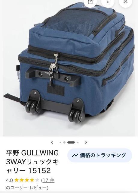 未使用に近い黒GULLWING 3wayトロリーバッグ3WAYバックパック キャリーバー付着脱式デイパック大活躍超人気重宝楽チン < 男性ファッション 未使用に近い黒GULLWING 3wayトロリーバッグ3WAYバックパック キャリーバー付着脱式デイパック大活躍超人気重宝楽チン < 男性ファッションの