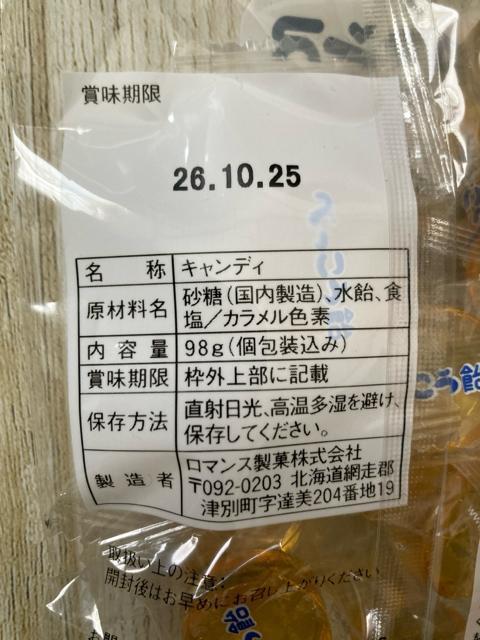 ���}���X���� ���ׂ������� 2�܃Z�b�g ���Ε��� �k�C�� ���y�Y �A�� ���� �� �O����/�h�����N�� 