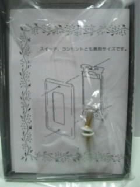 マニーホーロースイッチプレート < インテリア/ライフ マニーホーロースイッチプレート < インテリア/ライフの