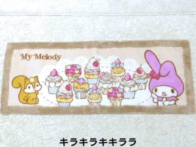 《New》マイメロディ・かわいい★キッチンマット/インテリアマット < インテリア/ライフ 《New》マイメロディ・かわいい★キッチンマット/インテリアマット < インテリア/ライフの