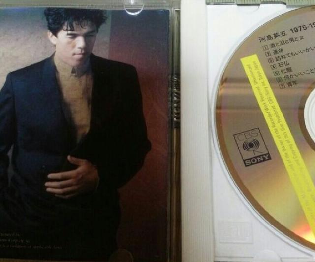ベストCD 河島英五 1975-1986 < タレントグッズ  ベストCD 河島英五 1975-1986 < タレントグッズの