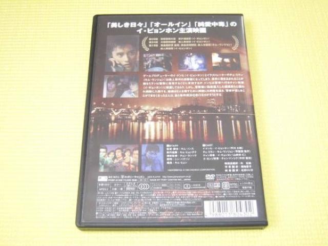 DVD★ランアウェイ チャプターリスト付 < CD/DVD/ビデオ  DVD★ランアウェイ チャプターリスト付 < CD/DVD/ビデオの