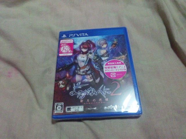 【新品PSvita】よるのないくに2 < ゲーム本体/ソフト  【新品PSvita】よるのないくに2  < ゲーム本体/ソフトの
