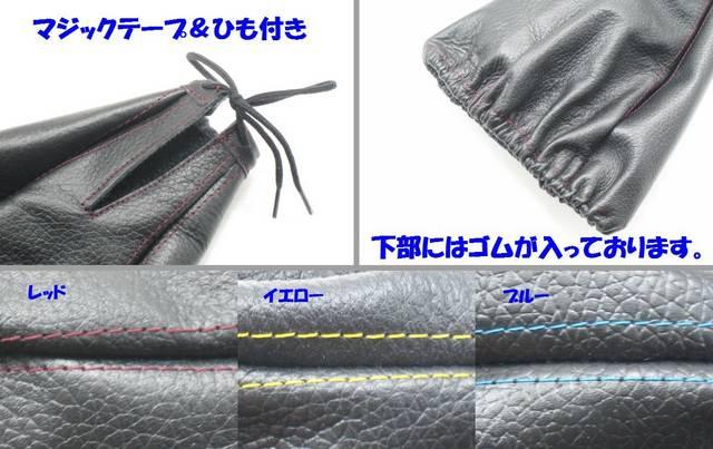 フォレスター 取付例あり 汎用本革シフトブーツ type2 < 自動車/バイク フォレスター 取付例あり 汎用本革シフトブーツ type2 < 自動車/バイク