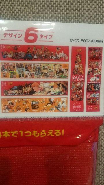 未開封 コカコーラ×ジャンプ50周年記念!マフラータオル 全6種類セット < ホビー 未開封 コカコーラ×ジャンプ50周年記念!マフラータオル 全6種類セット < ホビーの