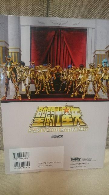 聖闘士星矢 セイントクロスマイソロジー(写真集的カタログ) 送込 < アニメ/コミック/キャラクター 聖闘士星矢 セイントクロスマイソロジー(写真集的カタログ) 送込 < アニメ/コミック/キャラクターの