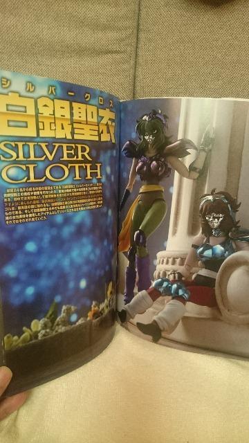 聖闘士星矢 セイントクロスマイソロジー(写真集的カタログ) 送込 < アニメ/コミック/キャラクター 聖闘士星矢 セイントクロスマイソロジー(写真集的カタログ) 送込 < アニメ/コミック/キャラクターの