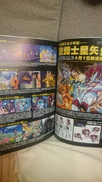 聖闘士星矢 セイントクロスマイソロジー(写真集的カタログ) 送込 < アニメ/コミック/キャラクター 聖闘士星矢 セイントクロスマイソロジー(写真集的カタログ) 送込 < アニメ/コミック/キャラクターの