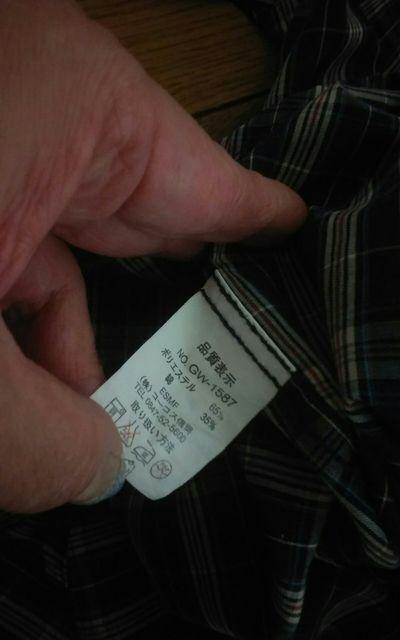 3Sサイズ GLANESS WORK 美品 < 男性ファッション 3Sサイズ GLANESS WORK 美品 < 男性ファッションの