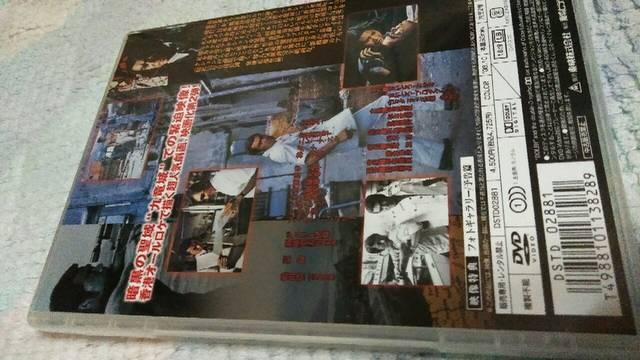 ☆DVD-ゴルゴ13 九竜の首 ☆千葉真一 < CD/DVD/ビデオ  ☆DVD-ゴルゴ13 九竜の首 ☆千葉真一 < CD/DVD/ビデオの