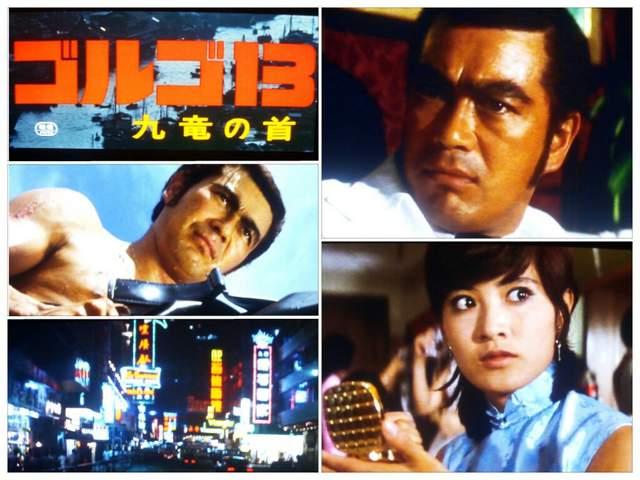☆DVD-ゴルゴ13 九竜の首 ☆千葉真一 < CD/DVD/ビデオ  ☆DVD-ゴルゴ13 九竜の首 ☆千葉真一 < CD/DVD/ビデオの