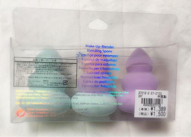 定価1,500円【新品】メイクブレンダー●スポンジ●3個SETセット < 香水/コスメ/ネイル  定価1,500円【新品】メイクブレンダー●スポンジ●3個SETセット < 香水/コスメ/ネイルの