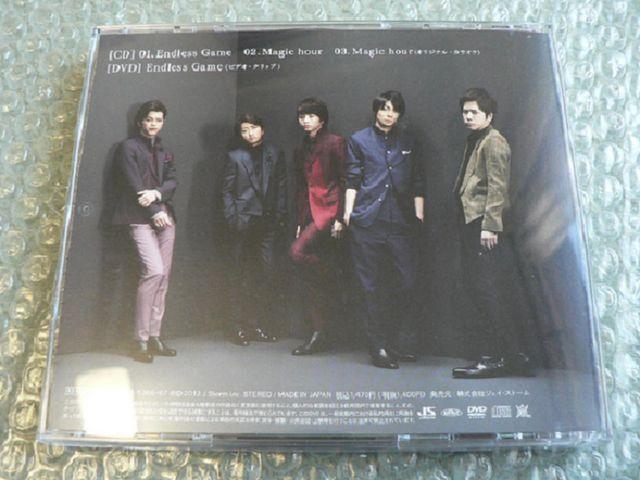  wEndless GamexՁyCD+DVDzїL/ARASHIɂoi  ^gObY 