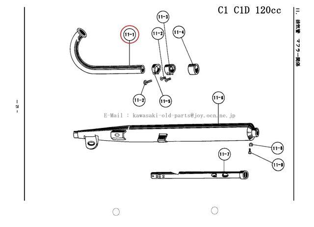 JTL C1 C1D 120cc GN][XgEpCv ŐVi  /oCN