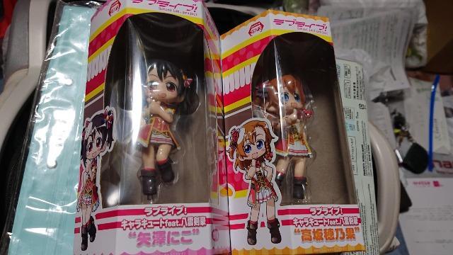 ラブライブ!・キャラキュートフィギュア・7種類セット < アニメ/コミック/キャラクター  ラブライブ!・キャラキュートフィギュア・7種類セット < アニメ/コミック/キャラクターの