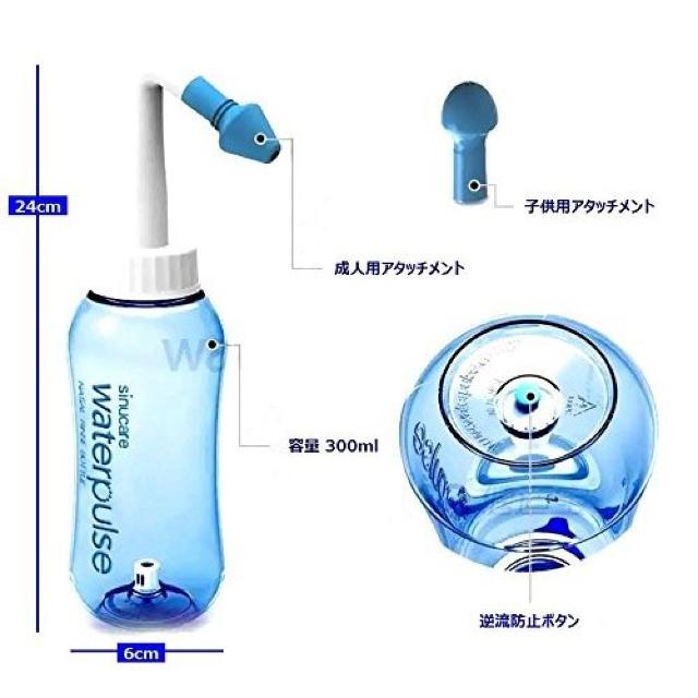 nfB@ m[YV[ Waterpulse 300ml @  wX/r[eB[ 