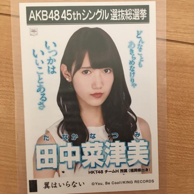 HKT48 cޒÔ ͂Ȃ ʐ^ AKB48   ^gObY 