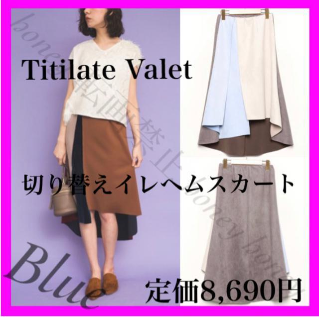 定価8,690円●切り替えイレヘムスカート●水色●Titilate Valet < 女性ファッション  定価8,690円●切り替えイレヘムスカート●水色●Titilate Valet  < 女性ファッションの