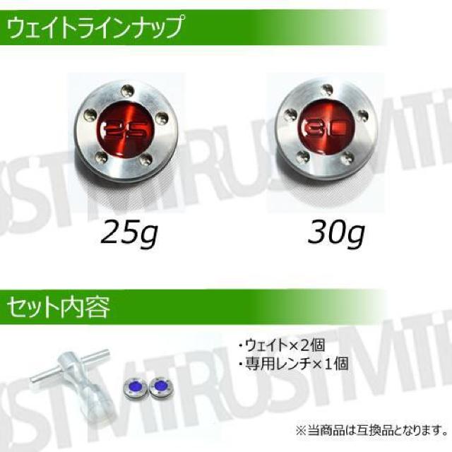 超LED】互換品 スコッティキャメロン専用 パターウェイトセット レンチ付 シルバー25g 2個 < レジャー/スポーツ 超LED】互換品 スコッティキャメロン専用 パターウェイトセット レンチ付 シルバー25g 2個 < レジャー/スポーツの