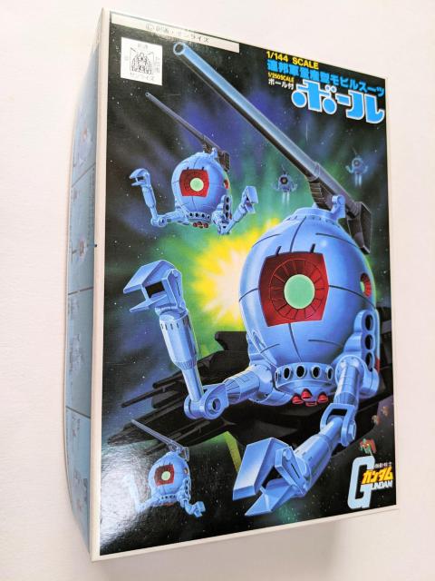 新品  バンダイ ベストメカコレクション  1/144  ボール < ホビー  新品  バンダイ ベストメカコレクション  1/144  ボール  < ホビーの