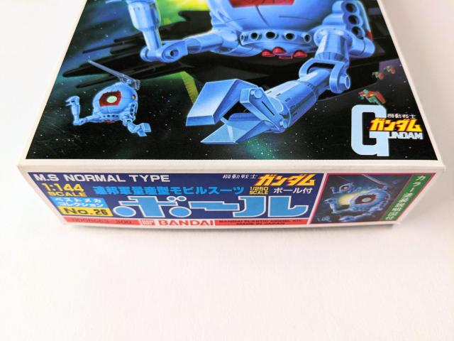 新品  バンダイ ベストメカコレクション  1/144  ボール < ホビー  新品  バンダイ ベストメカコレクション  1/144  ボール < ホビーの