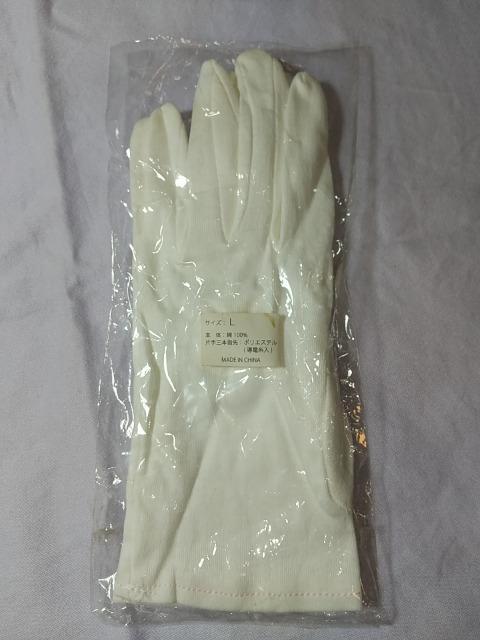 ����܁@�k �� �����t�@�b�V������ 