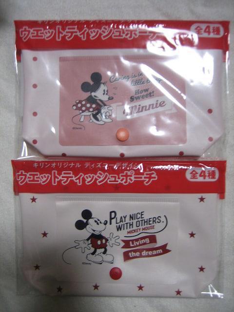 KIRIN fBYj[ EFbgeBbV|[` S4Zbg L@  Aj/R~bN/LN^[ 