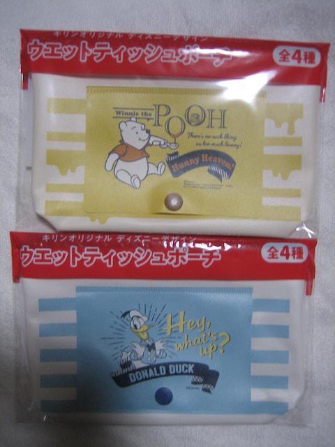 KIRIN fBYj[ EFbgeBbV|[` S4Zbg L@  Aj/R~bN/LN^[ 