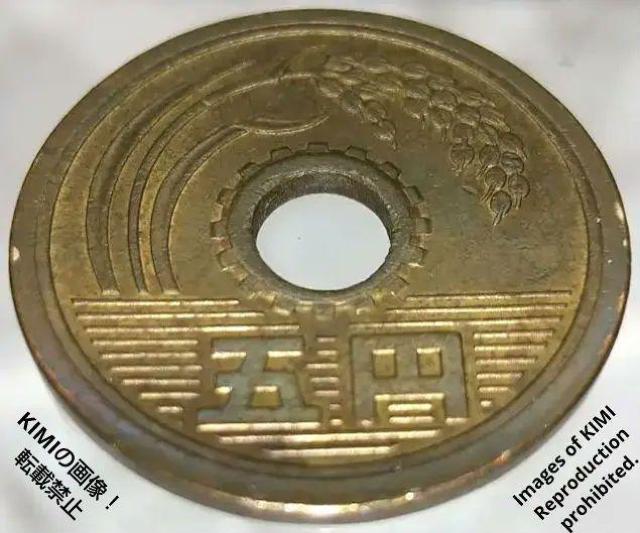 五円黄銅貨 硬貨 日本国 ゴシック体 昭和四十七年 昭和47年 1972年 5円 貨幣 コイン 5円硬貨 稲穂 歯車 双葉 古銭 < ホビー  五円黄銅貨 硬貨 日本国 ゴシック体 昭和四十七年 昭和47年 1972年 5円 貨幣 コイン 5円硬貨 稲穂 歯車 双葉 古銭 < ホビーの