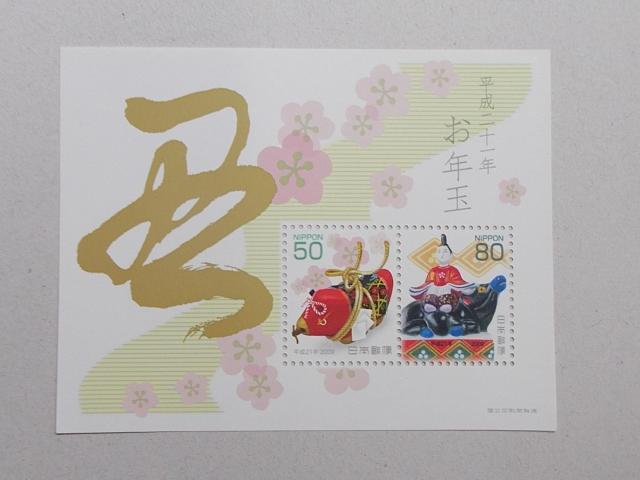 ygpzN؎@QPNp@^V[g@1   zr[ 