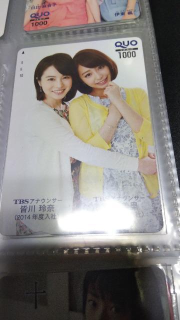 TVSアナウンサーのクオカード < チケット/金券  TVSアナウンサーのクオカード  < チケット/金券の