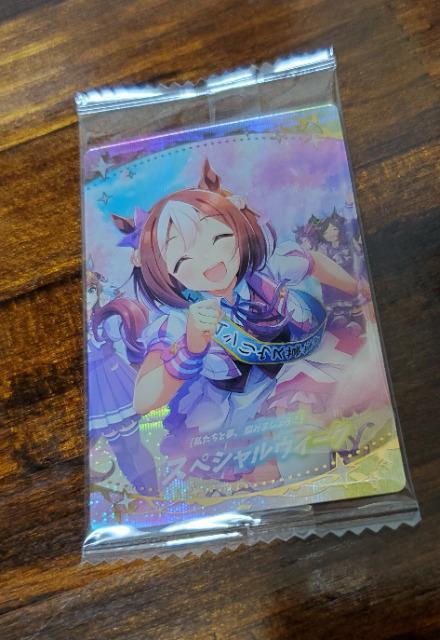 新品未開封 スペシャルウィーク サポートカード SSR ウエハース ウマ娘 第4R < アニメ/コミック/キャラクター  新品未開封 スペシャルウィーク サポートカード SSR ウエハース ウマ娘 第4R  < アニメ/コミック/キャラクターの