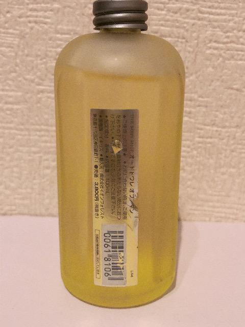 THE BODY SHOP ザ・ボディショップ of a man オブ ア マン EDT 廃盤レア香水 100ml < 香水/コスメ/ネイル  THE BODY SHOP ザ・ボディショップ of a man オブ ア マン EDT 廃盤レア香水 100ml < 香水/コスメ/ネイルの