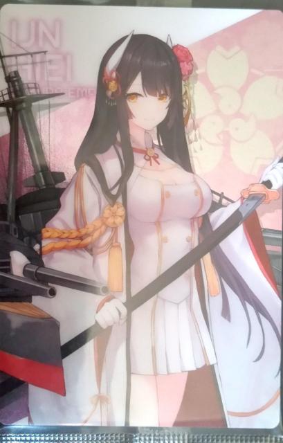 アズールレーン〜『比叡』のカード < アニメ/コミック/キャラクター  アズールレーン〜『比叡』のカード  < アニメ/コミック/キャラクターの